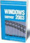Windows Server 2003 (sa CD- om)