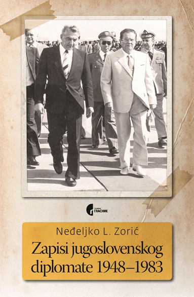 Zapisi jugoslovenskog diplomate 1948-1983 : Neđeljko L. Zorić
