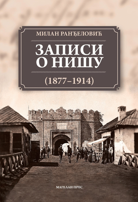 Zapisi o Nišu 1877-1914