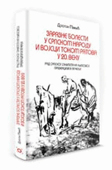 Zarazne bolesti u srpskom narodu i vojsci tokom ratova u 20. veku