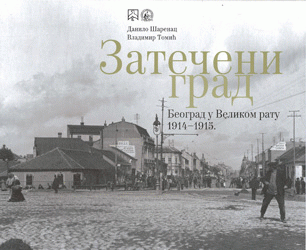 Zatečeni grad. Beograd u Velikom ratu 1914-1915