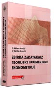 Zbirka zadataka iz teorijske i primenjene ekonometrije