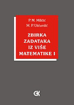 Zbirka zadataka iz više matematike 1 : Pavle Miličić, Momčilo Ušćumlić