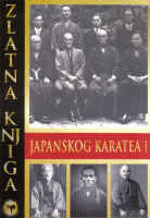 Zlatna knjiga japanskog karatea 1