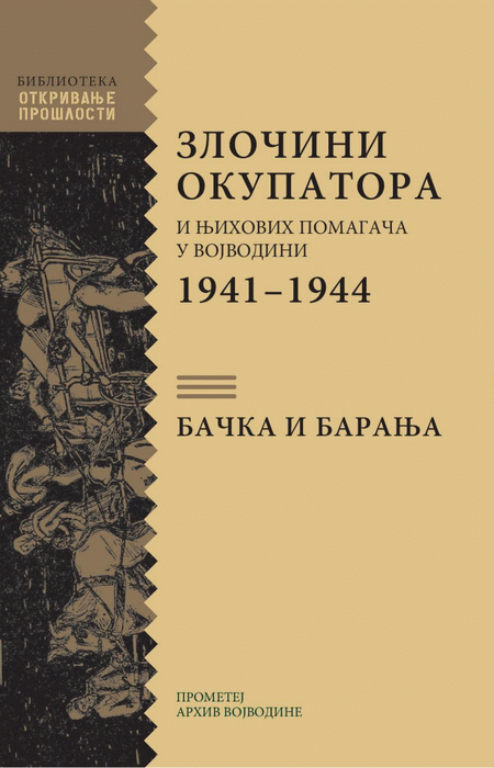Zločini okupatora i njihovih pomagača u Vojvodini 1941-1944: BAČKA I BARANjA