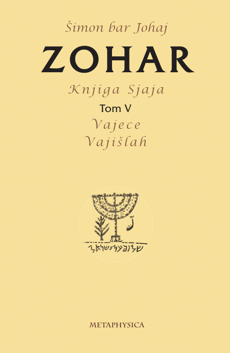 Zohar, Knjiga Sjaja, Tom V, Vajece Vajišlah