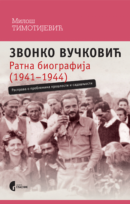 Zvonko Vučković : Ratna biografija (1941-1944)
