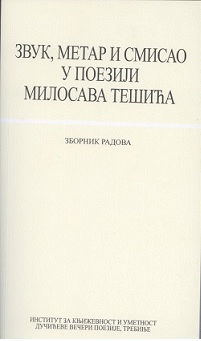Zvuk, metar i smisao u poeziji Milosava Tešića